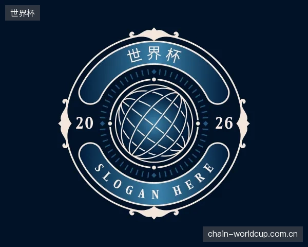 解读世界杯官网